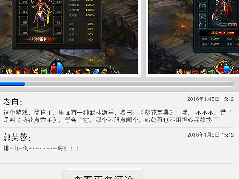 SJ手游助手