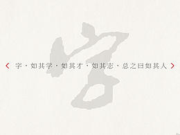 文化