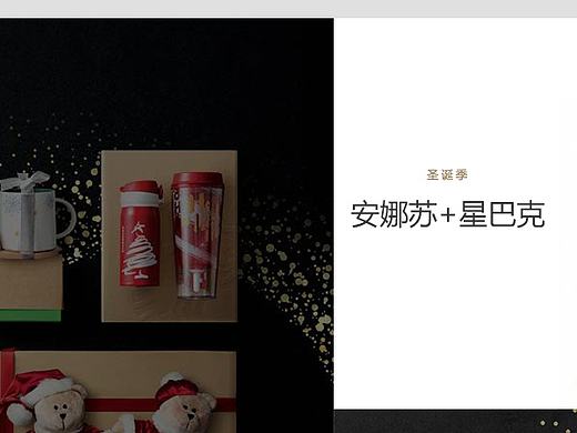 星巴克（模仿）