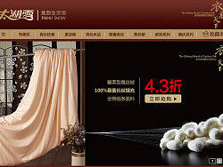 淘宝商城-太湖雪官方旗舰店（个人主页-ZMTQ5MDg1Ng==） - 图标 - 站酷设计师xyzdesignok原创素材 - 站酷ZCOOL