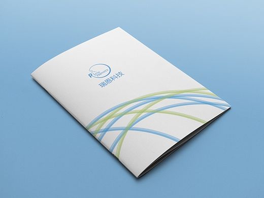 瑞恩科技产品画册