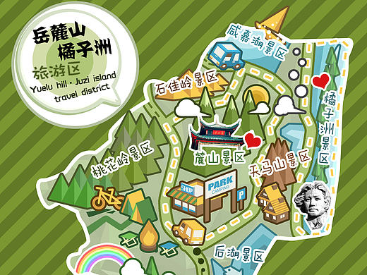 岳麓山 · 橘子洲旅游区