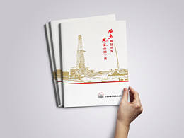 石油行业UI设计