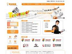 广州零点信息科技有限公司（个人主页-ZNDkyNDUy） - 图标 - 站酷设计师冬虫草原创素材 - 站酷ZCOOL