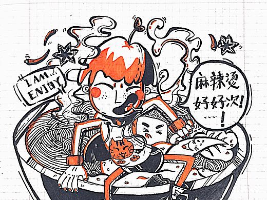 麻辣烫好好次！