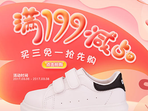 38女神节页面