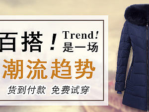 女装 羽绒服（个人主页-ZMjA5NDczNDA=） - 运营设计 - 站酷设计师原来是齐齐原创素材 - 站酷ZCOOL