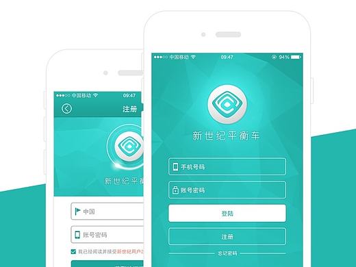 新世纪平衡车app（个人主页-ZMjEzNjQ0Njg=） - APP界面 - 站酷设计师wqqw198909原创素材 - 站酷ZCOOL