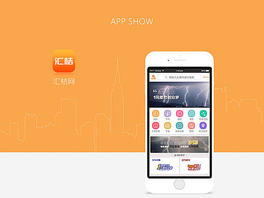 APP