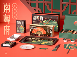 品牌