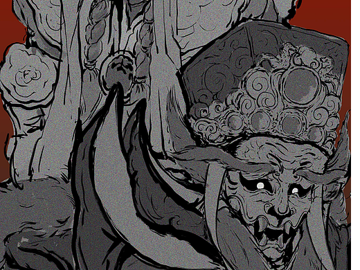 官将首  开路先锋