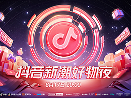影视包装