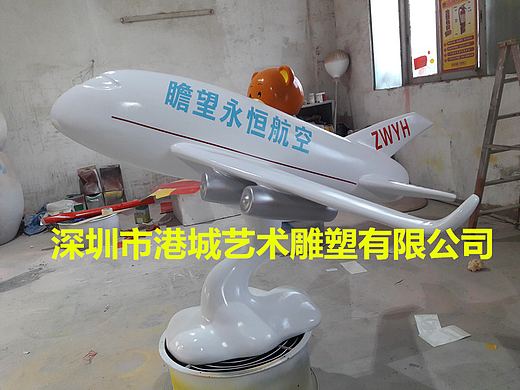 教育文化玻璃钢飞机模型雕塑展览展示与教学进度同步
