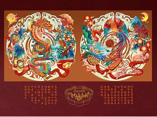 尊尼获加蓝牌威士忌-酒包装插画——合集