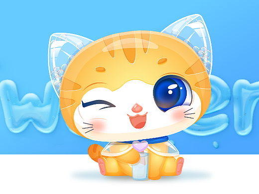 以猫咪为主形象的IP设计 吉祥物设计 饮用水 矿泉水