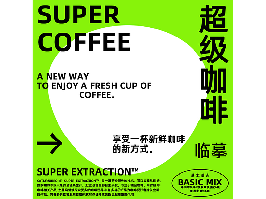 【第五天】小黎同学·海报临摹（个人主页-ZNjIwOTU3OTY=） - 海报 - 站酷设计师黎笙潇潇原创素材 - 站酷ZCOOL