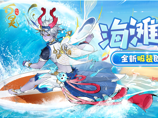 游戏banner策划-美术部门制作
