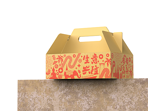 新年手提纸箱礼盒
