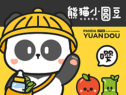IP吉祥物