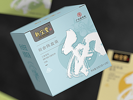 新寶堂×乘品牌 | 陳皮&茶，高調(diào)與你分享