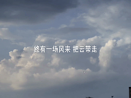 Vlog 完整片 1080P版