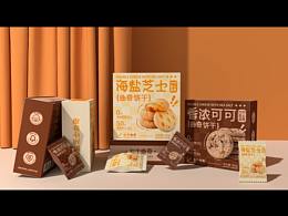 平面（包装类）