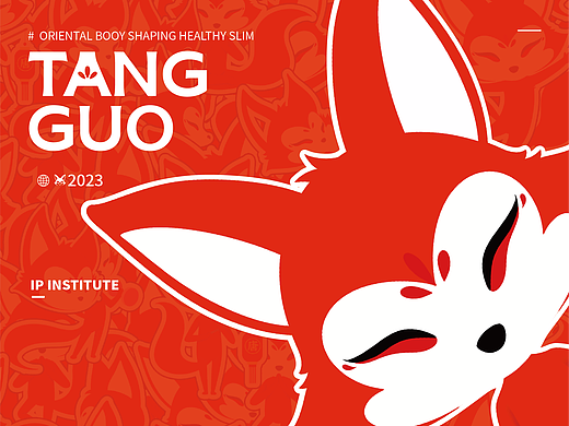 大唐辣妈IP设计