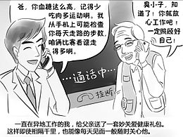海报