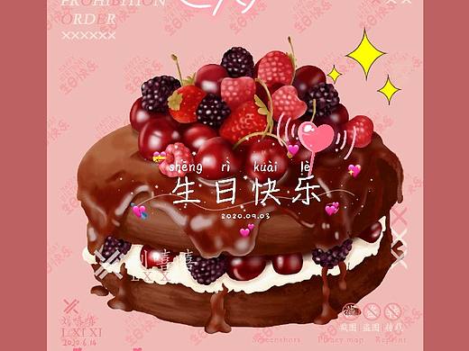 Happy birthday!✨