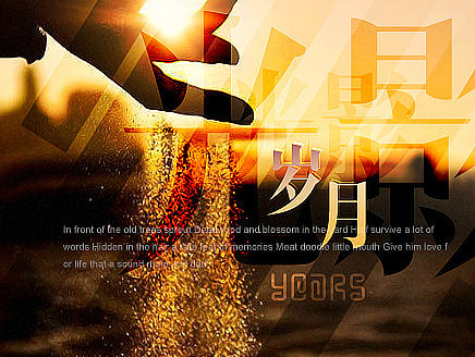 合成海报 一些鼠绘（个人主页-ZMTkxNzY5OTI=） - 电商 - 站酷设计师zybert原创素材 - 站酷ZCOOL