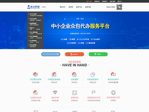 又一网站