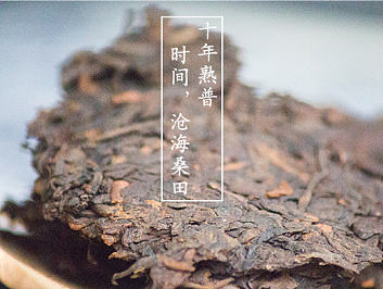 茶礼淘宝店铺详情页