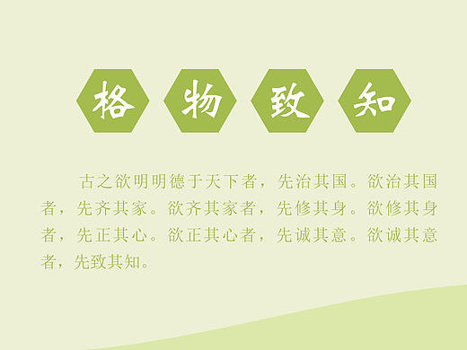 小学楼梯间文化设计