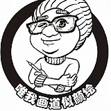 邱嘉的头像