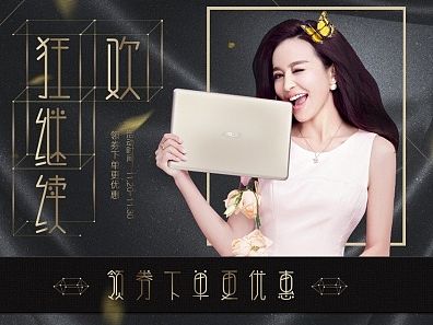 笔记本首页（个人主页-ZMTQxNDMzOTI=） - 电商 - 站酷设计师鲤猫原创素材 - 站酷ZCOOL