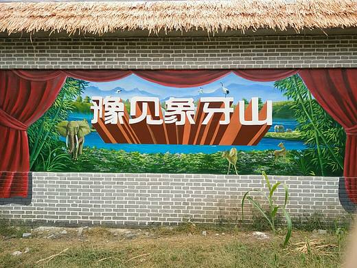 景区风景画、3D画、3D画合影、游乐场墙绘、墙体彩绘