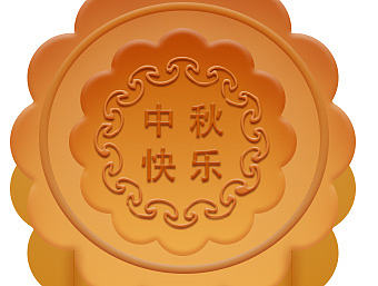 練習作品（中秋月餅）（個人主頁-ZMTgyNjUwMjQ=） - 圖標 - 站酷設計師袋鼠8899原創(chuàng)素材 - 站酷ZCOOL