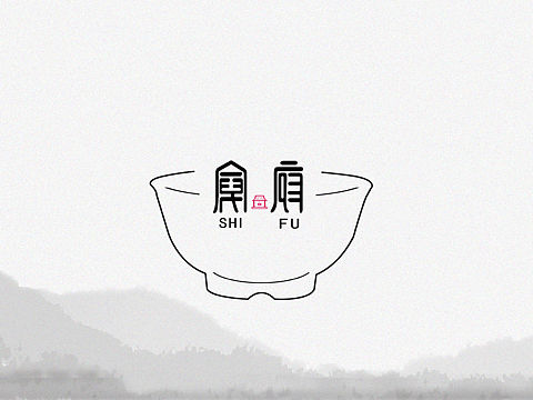 食府