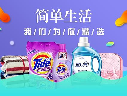 banner整理