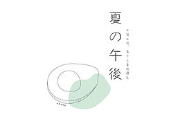 插画