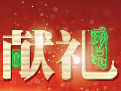 年末折扣（个人主页-ZMzA3Mzg5Ng==） - 海报 - 站酷设计师藍心原创素材 - 站酷ZCOOL