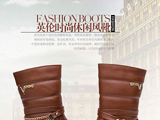 女靴详情