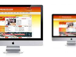 深刻设计工作室网站设计作品