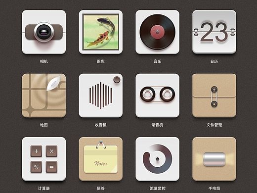 临摹的两套图标（个人主页-ZMTQxMzQ5NDA=） - 图标 - 站酷设计师lormanari原创素材 - 站酷ZCOOL
