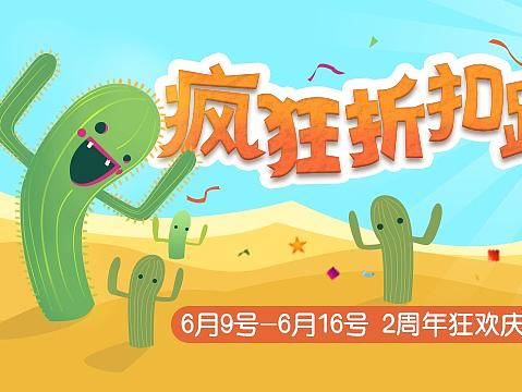 最近做的banner（个人主页-ZMTY3Mzc3MjQ=） - 宣传物料 - 站酷设计师有天理没地理原创素材 - 站酷ZCOOL