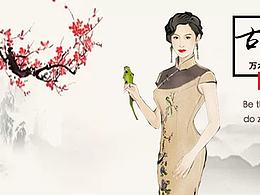 618電商大促女裝旗袍banner