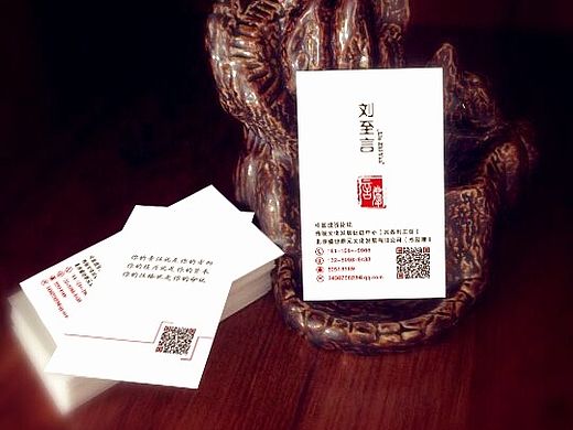 名片（特殊工艺）