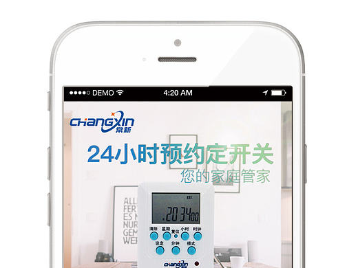 《美工日常》常新定时器详情页