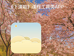 平時(shí)練習(xí)