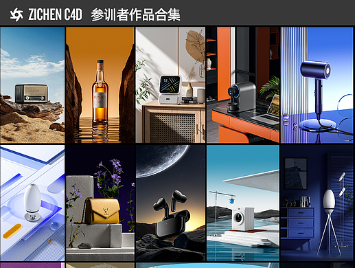 子辰训练营作品合集